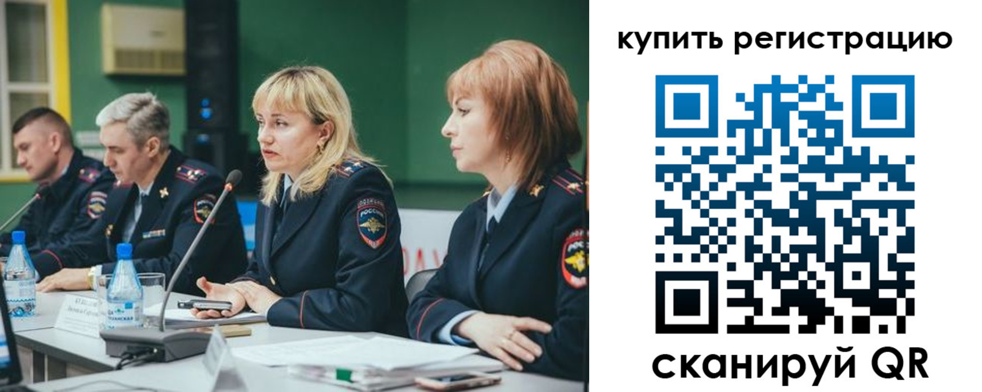регистрация для дет. сада в Кубинке